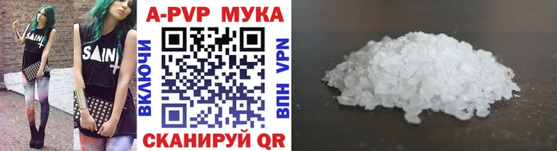 Купить наркотики Бийск Галлюциногенные грибы COCAIN Мефедрон Канабис ГАШ