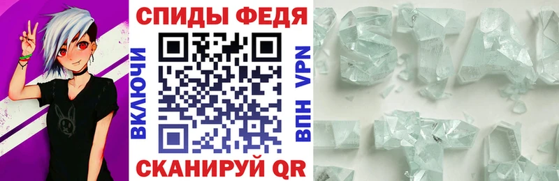 Амфетамин Premium Бийск