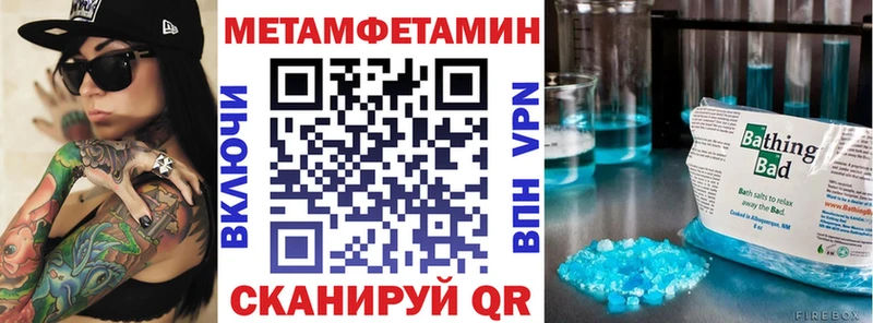 Amphetamine Premium  закладки  Бийск 
