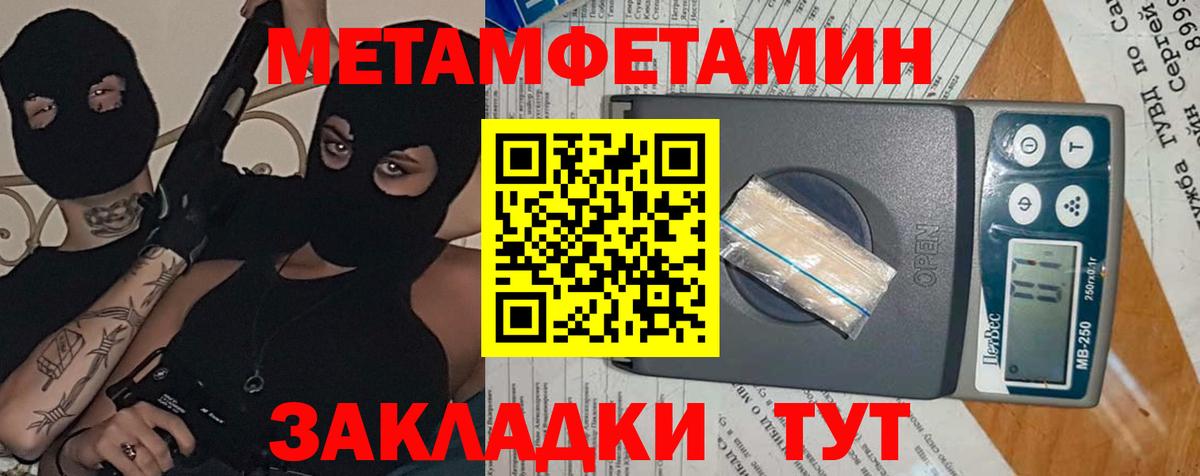 Бийск  Амфетамин Premium  АМФ  Вход с VPN 
