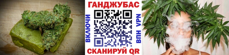 Печенье с ТГК марихуана  Бийск 