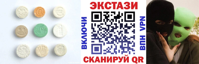Ecstasy XTC  сколько стоит  Бийск 