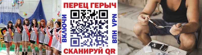 Героин VHQ закладка блэк спрут зеркало Бийск