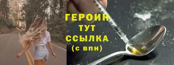 гашик Абаза