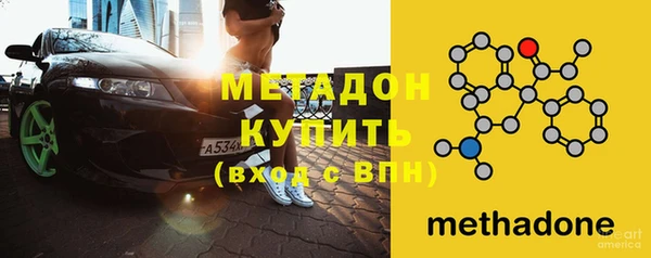 марки lsd Абдулино