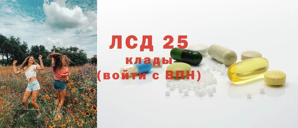 марки lsd Абдулино