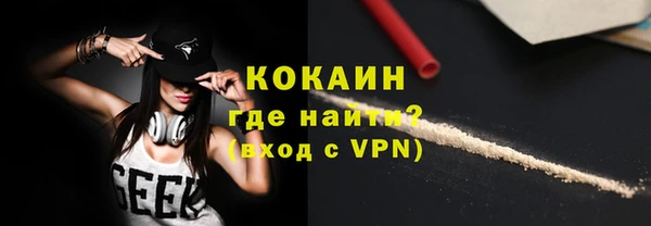 COCAINE Алексин
