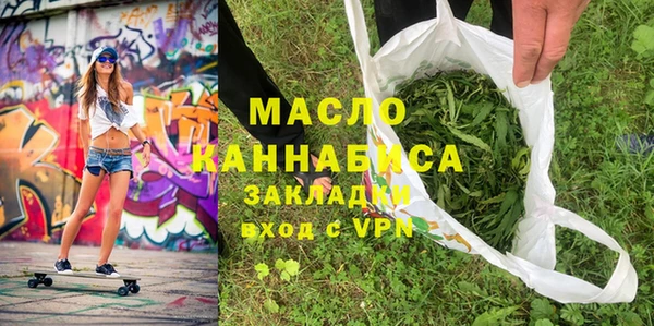 марки lsd Абдулино