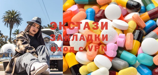 COCAINE Алексин