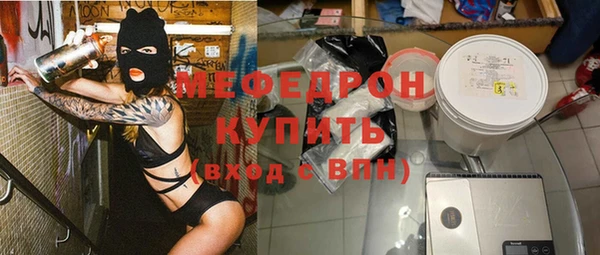 мяу мяу мука Алексеевка