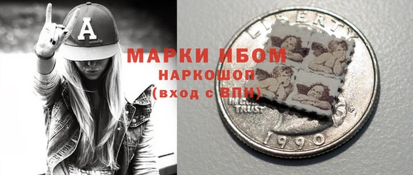 COCAINE Алексин