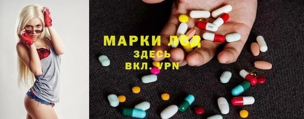 гашик Абаза
