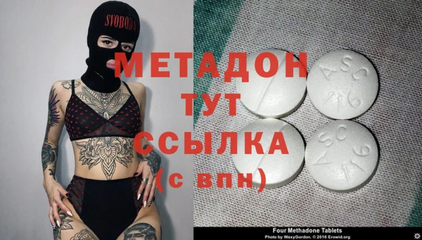 дистиллят марихуана Абинск