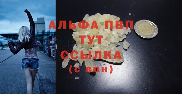 дистиллят марихуана Абинск