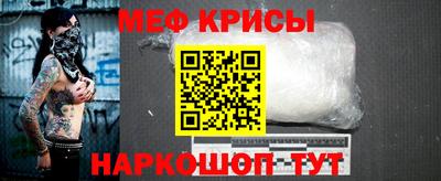соль курить ск Ноябрьск