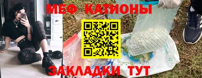 бутират Волгодонск