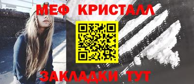 бутират Волгодонск