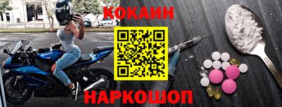 героин Волжский