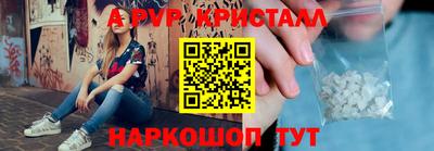 меф Анжеро-Судженск