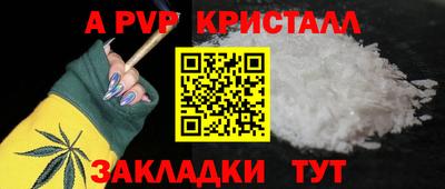 бутират Волгодонск