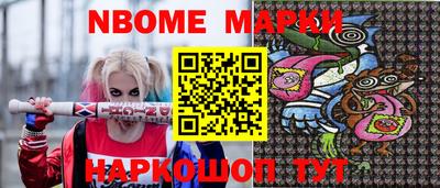 альфа пвп Гай