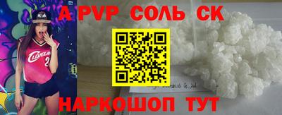 бутират Волгодонск