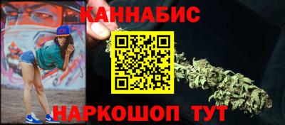 бутират Волгодонск
