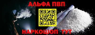 героин Волжский