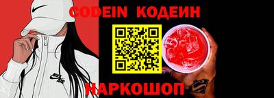 героин Волжский