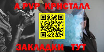 меф Анжеро-Судженск