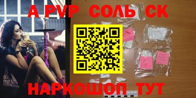 бутират Волгодонск