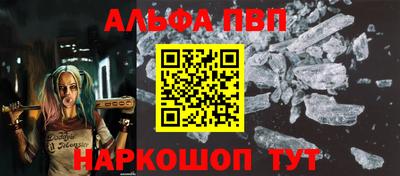 кокаин премиум Волжск