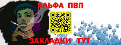героин Волжский