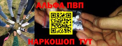 героин Волжский