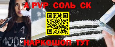 кокаин премиум Волжск
