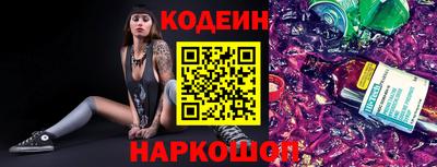героин Волжский
