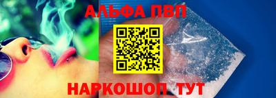бутират Волгодонск