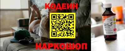 кокаин премиум Волжск