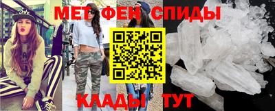 бутират Волгодонск