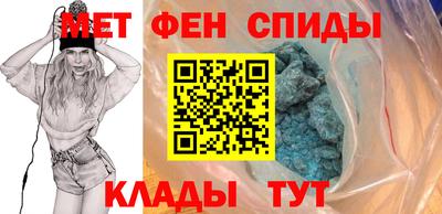 бутират Волгодонск