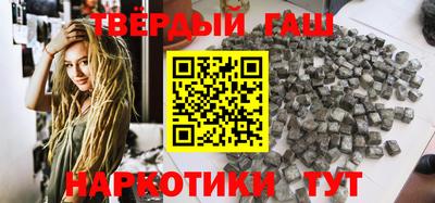 марки nbome Гагарин