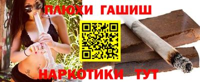 бутират Волгодонск
