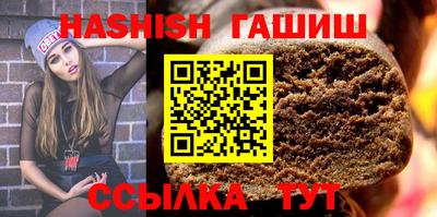 героин Волжский
