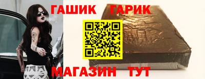 бутират Волгодонск