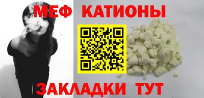 кокаин премиум Волжск