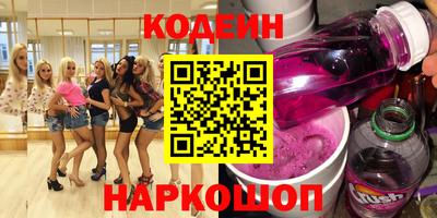 дмт Норильск