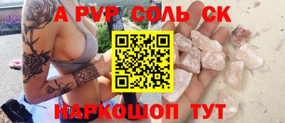 кокаин премиум Волжск