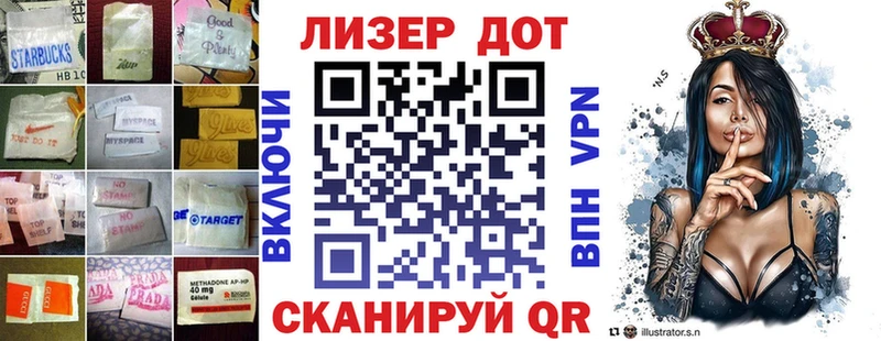 LSD-25 экстази кислота  Бийск 
