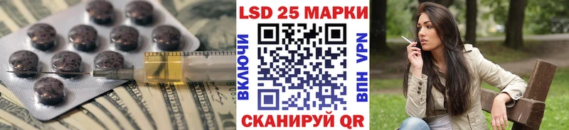 LSD-25 экстази ecstasy Бийск