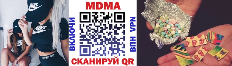 MDMA VHQ  мориарти как зайти  Бийск  закладки 